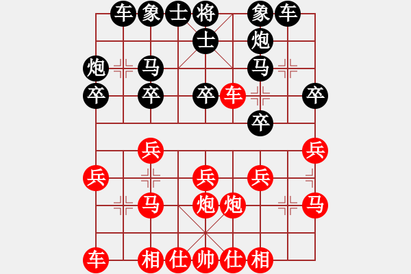 象棋棋譜圖片：梅興宙 先負 鄭紅勇 - 步數(shù)：20 