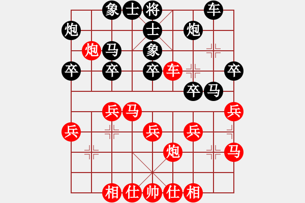 象棋棋譜圖片：梅興宙 先負 鄭紅勇 - 步數(shù)：30 