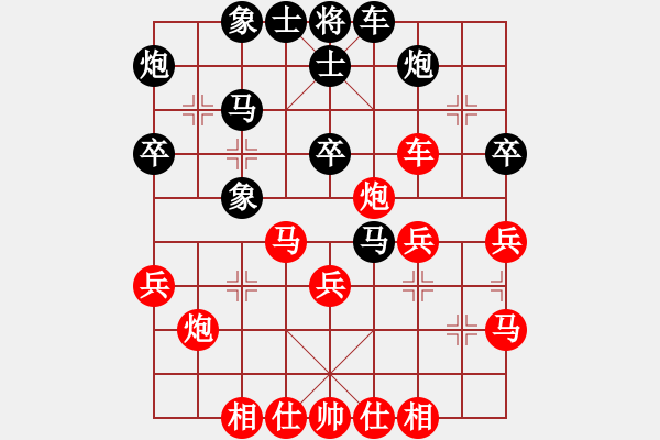 象棋棋譜圖片：梅興宙 先負 鄭紅勇 - 步數(shù)：40 