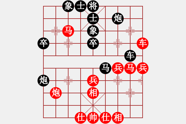 象棋棋譜圖片：梅興宙 先負 鄭紅勇 - 步數(shù)：50 