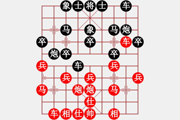 象棋棋譜圖片：輕云孤鴻(5段)-勝-feir(6段) - 步數(shù)：20 