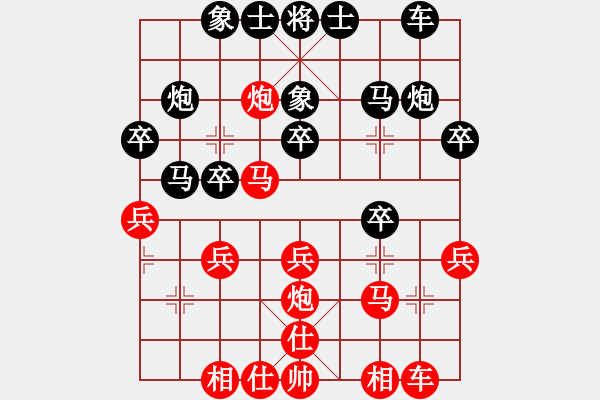 象棋棋譜圖片：輕云孤鴻(5段)-勝-feir(6段) - 步數(shù)：30 