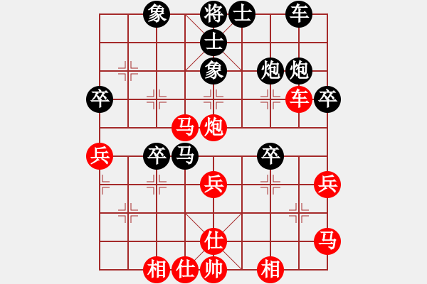 象棋棋譜圖片：輕云孤鴻(5段)-勝-feir(6段) - 步數(shù)：40 