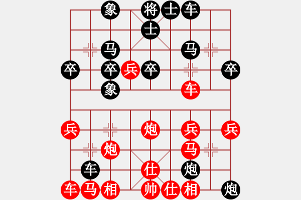 象棋棋譜圖片：潛江彭云飛(2段)-負(fù)-scdyrhrhrh(2段) - 步數(shù)：30 