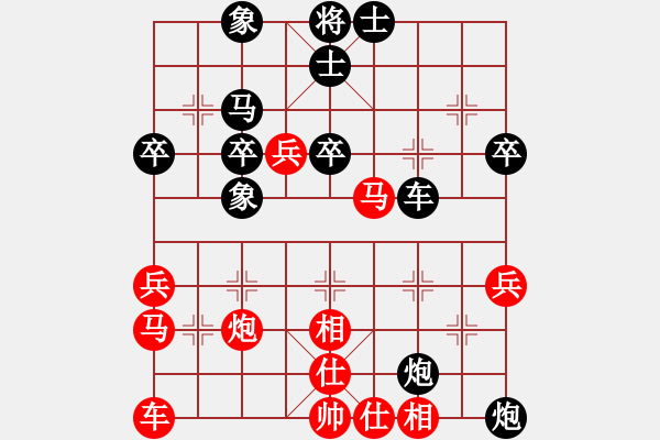 象棋棋譜圖片：潛江彭云飛(2段)-負(fù)-scdyrhrhrh(2段) - 步數(shù)：40 