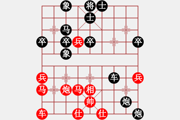 象棋棋譜圖片：潛江彭云飛(2段)-負(fù)-scdyrhrhrh(2段) - 步數(shù)：50 