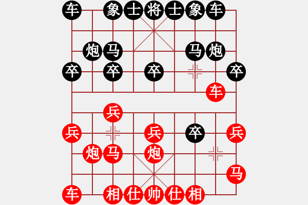 象棋棋譜圖片：人機(jī)對(duì)戰(zhàn) 2024-12-2 0:27 - 步數(shù)：20 