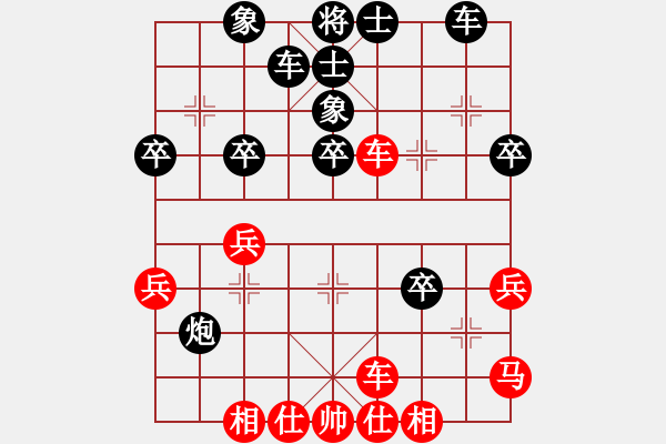 象棋棋譜圖片：人機(jī)對(duì)戰(zhàn) 2024-12-2 0:27 - 步數(shù)：40 