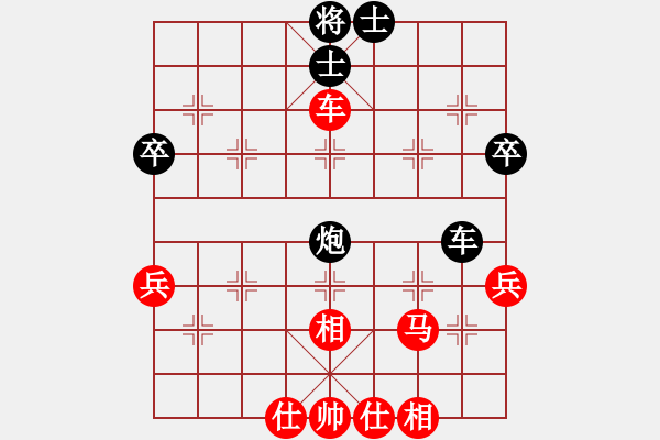 象棋棋譜圖片：人機(jī)對(duì)戰(zhàn) 2024-12-2 0:27 - 步數(shù)：70 