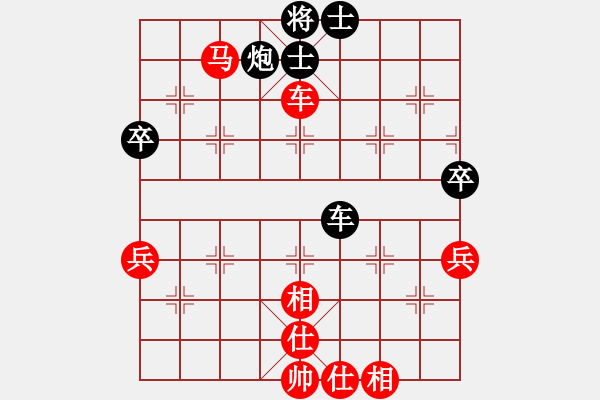 象棋棋譜圖片：人機(jī)對(duì)戰(zhàn) 2024-12-2 0:27 - 步數(shù)：80 