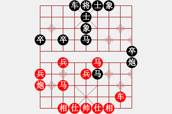 象棋棋譜圖片：唐山李軍[紅] -VS- 草木一秋[黑] - 步數(shù)：40 