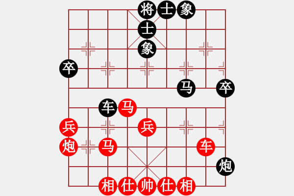 象棋棋譜圖片：唐山李軍[紅] -VS- 草木一秋[黑] - 步數(shù)：50 