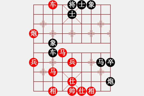 象棋棋譜圖片：唐山李軍[紅] -VS- 草木一秋[黑] - 步數(shù)：59 