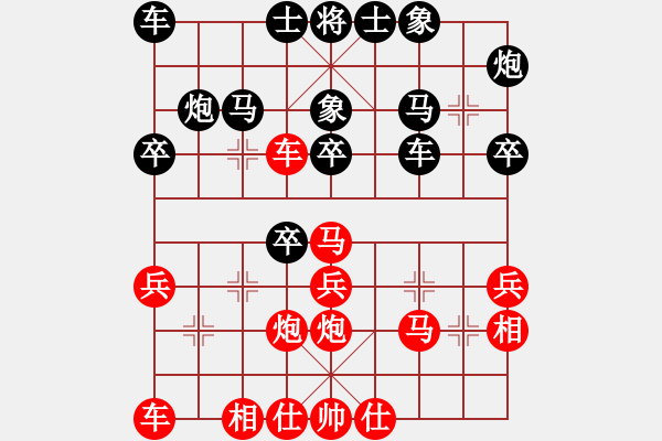 象棋棋譜圖片：申鵬       先和 趙國(guó)榮     - 步數(shù)：30 