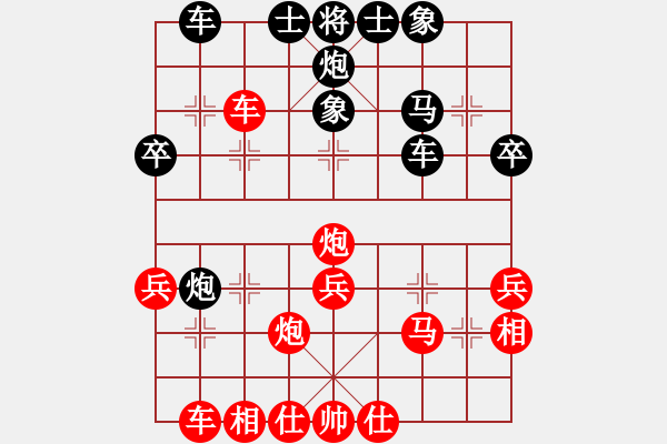 象棋棋譜圖片：申鵬       先和 趙國(guó)榮     - 步數(shù)：40 