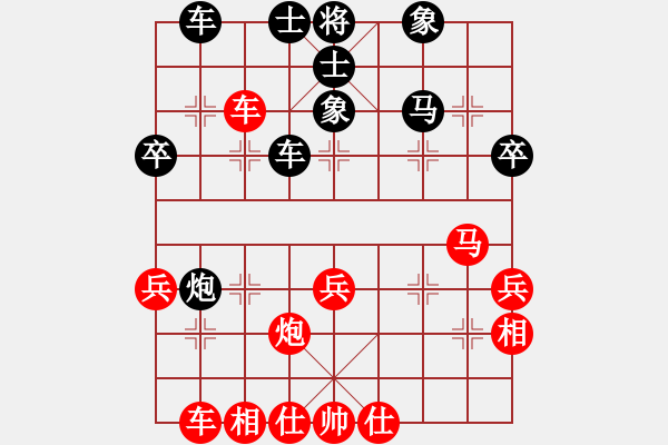 象棋棋譜圖片：申鵬       先和 趙國(guó)榮     - 步數(shù)：44 