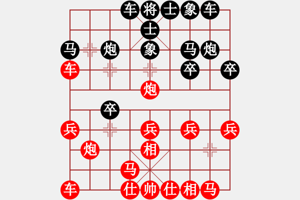 象棋棋譜圖片：初學(xué)者之一(5段)-勝-京東劍客(3段) - 步數(shù)：20 