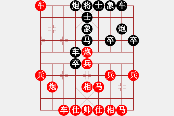 象棋棋譜圖片：初學(xué)者之一(5段)-勝-京東劍客(3段) - 步數(shù)：30 