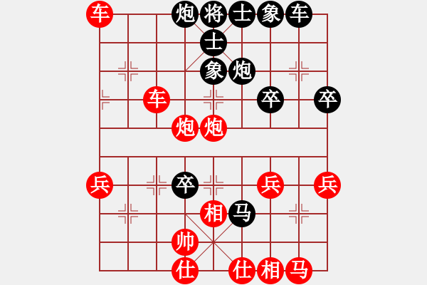 象棋棋譜圖片：初學(xué)者之一(5段)-勝-京東劍客(3段) - 步數(shù)：40 