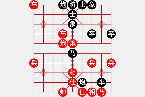 象棋棋譜圖片：初學(xué)者之一(5段)-勝-京東劍客(3段) - 步數(shù)：49 