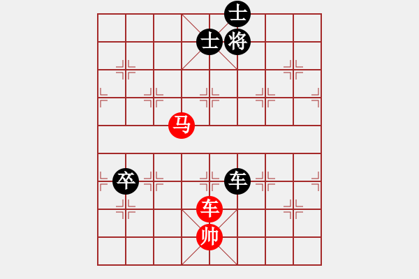 象棋棋譜圖片：桂江雁40VS桔中居士100(2016-9-30) - 步數(shù)：140 