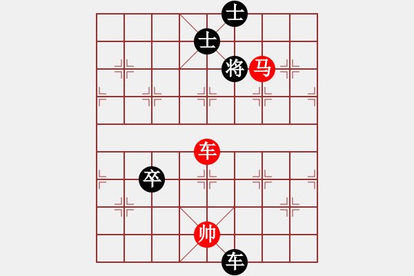 象棋棋譜圖片：桂江雁40VS桔中居士100(2016-9-30) - 步數(shù)：151 