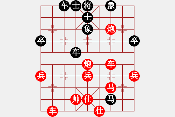 象棋棋譜圖片：桂江雁40VS桔中居士100(2016-9-30) - 步數(shù)：50 