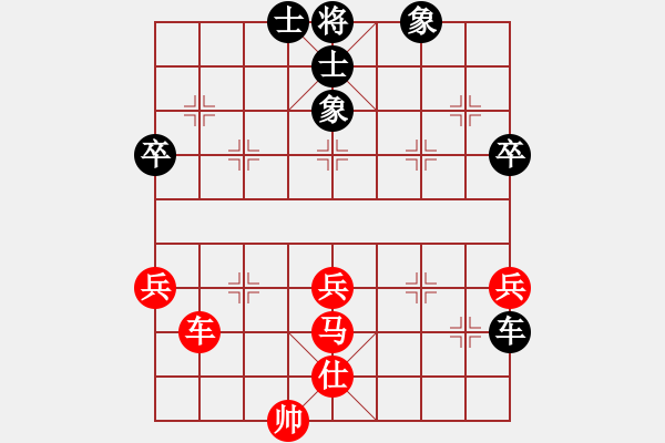 象棋棋譜圖片：桂江雁40VS桔中居士100(2016-9-30) - 步數(shù)：70 