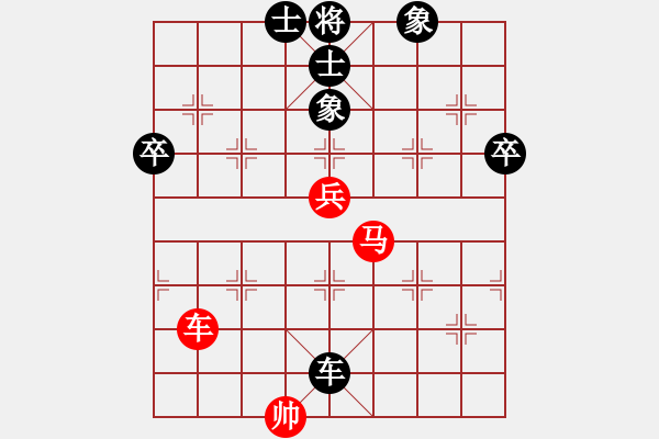 象棋棋譜圖片：桂江雁40VS桔中居士100(2016-9-30) - 步數(shù)：80 