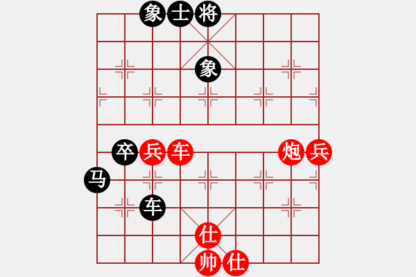 象棋棋譜圖片：木森(1段)-和-我下不贏了(1段) - 步數(shù)：100 