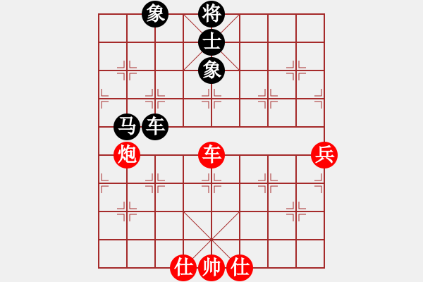 象棋棋譜圖片：木森(1段)-和-我下不贏了(1段) - 步數(shù)：110 