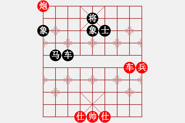 象棋棋譜圖片：木森(1段)-和-我下不贏了(1段) - 步數(shù)：120 