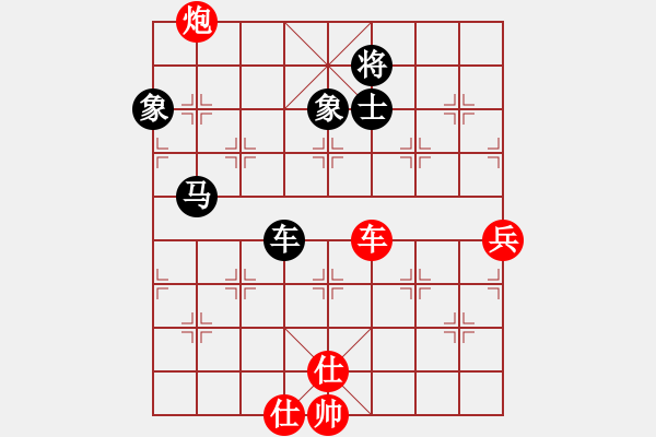 象棋棋譜圖片：木森(1段)-和-我下不贏了(1段) - 步數(shù)：130 