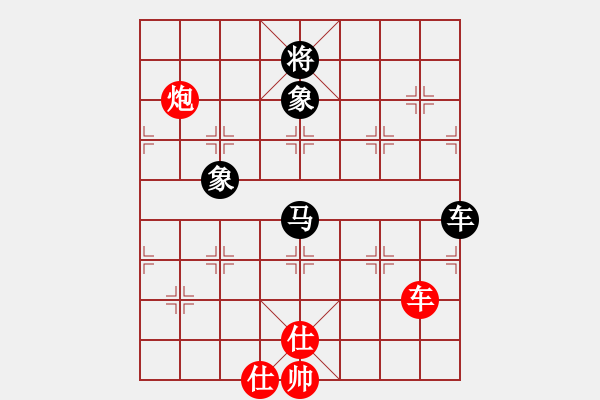 象棋棋譜圖片：木森(1段)-和-我下不贏了(1段) - 步數(shù)：140 