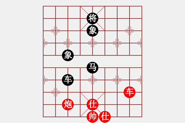 象棋棋譜圖片：木森(1段)-和-我下不贏了(1段) - 步數(shù)：150 