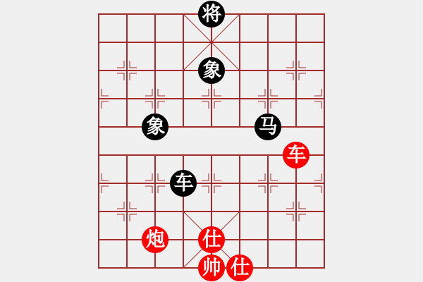 象棋棋譜圖片：木森(1段)-和-我下不贏了(1段) - 步數(shù)：160 