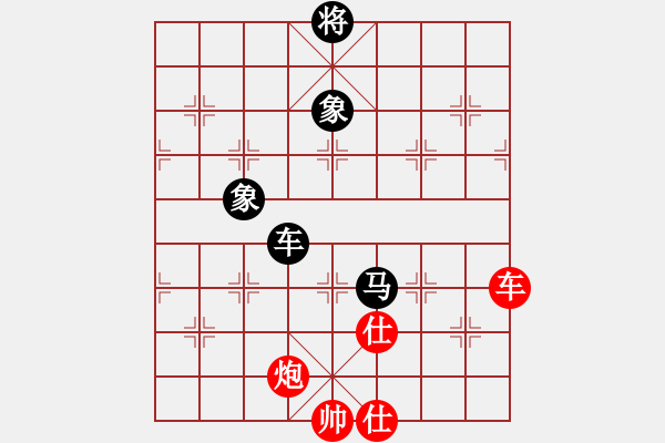 象棋棋譜圖片：木森(1段)-和-我下不贏了(1段) - 步數(shù)：170 