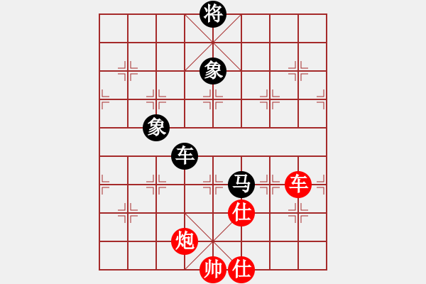 象棋棋譜圖片：木森(1段)-和-我下不贏了(1段) - 步數(shù)：180 