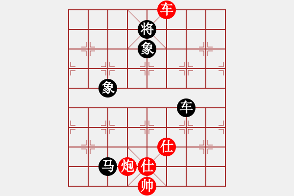 象棋棋譜圖片：木森(1段)-和-我下不贏了(1段) - 步數(shù)：190 