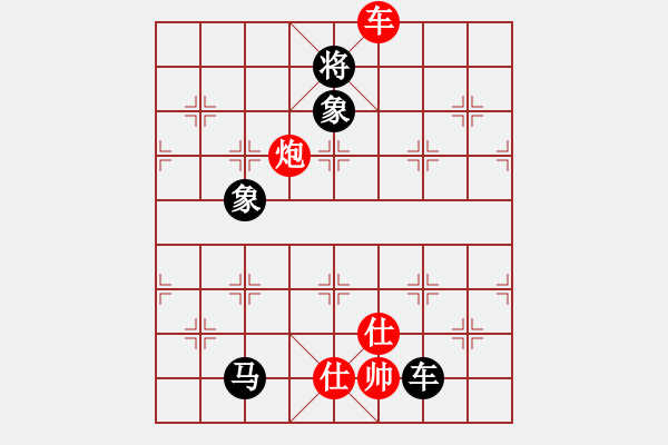 象棋棋譜圖片：木森(1段)-和-我下不贏了(1段) - 步數(shù)：200 