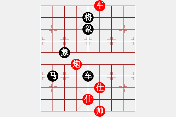 象棋棋譜圖片：木森(1段)-和-我下不贏了(1段) - 步數(shù)：210 