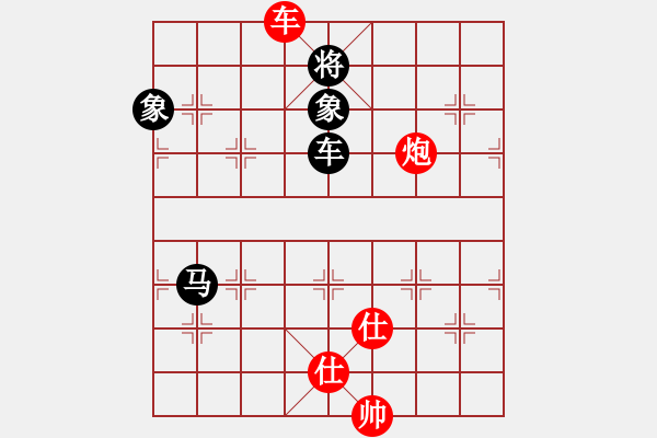 象棋棋譜圖片：木森(1段)-和-我下不贏了(1段) - 步數(shù)：230 