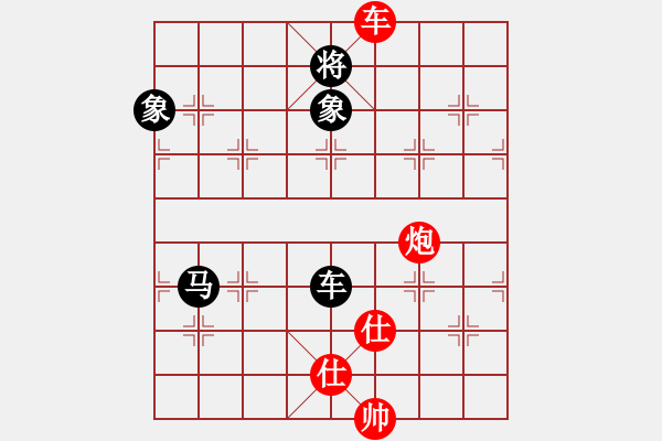 象棋棋譜圖片：木森(1段)-和-我下不贏了(1段) - 步數(shù)：240 