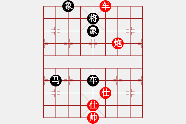 象棋棋譜圖片：木森(1段)-和-我下不贏了(1段) - 步數(shù)：250 