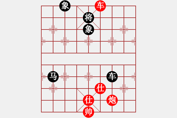 象棋棋譜圖片：木森(1段)-和-我下不贏了(1段) - 步數(shù)：256 