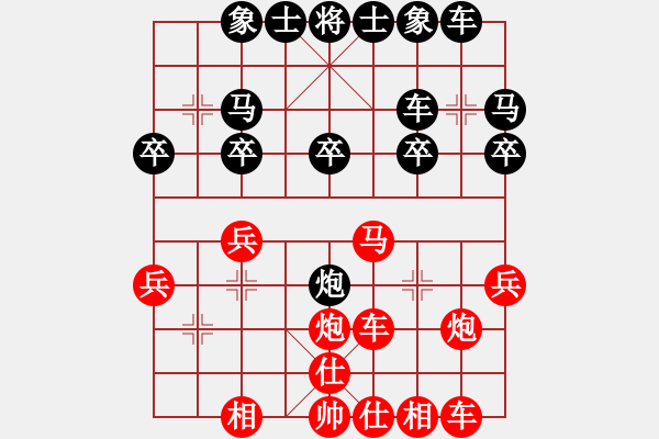 象棋棋譜圖片：木森(1段)-和-我下不贏了(1段) - 步數(shù)：30 