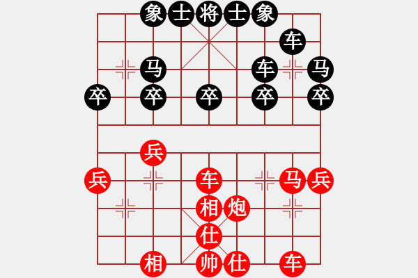 象棋棋譜圖片：木森(1段)-和-我下不贏了(1段) - 步數(shù)：40 