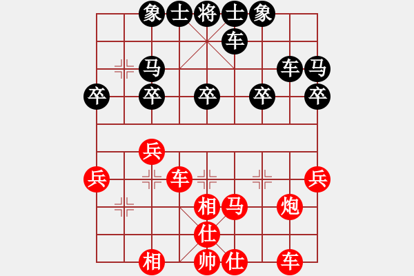 象棋棋譜圖片：木森(1段)-和-我下不贏了(1段) - 步數(shù)：50 