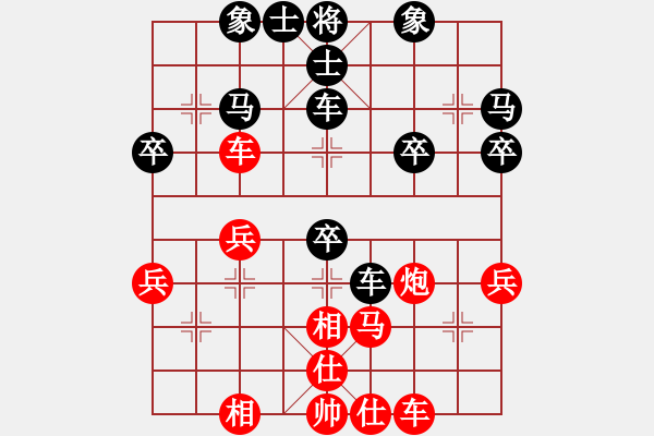 象棋棋譜圖片：木森(1段)-和-我下不贏了(1段) - 步數(shù)：60 