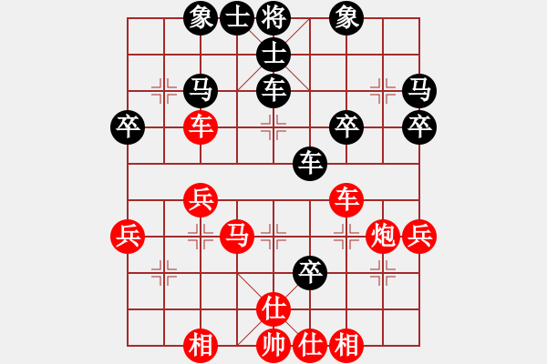 象棋棋譜圖片：木森(1段)-和-我下不贏了(1段) - 步數(shù)：70 